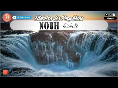Le Prophète Nouh que la paix soit sur lui